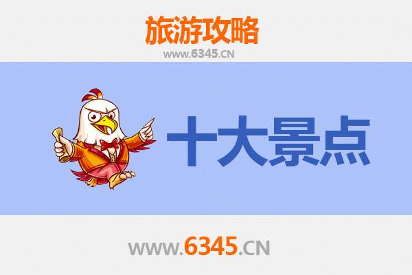 雅安汉源旅游景点大全：探秘阳光花海与古韵文化