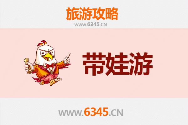 雅安宝兴亲子游攻略：带孩子必去的自然与文化探索地