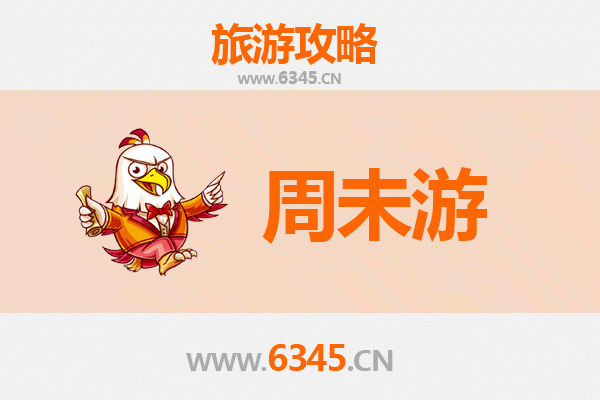 雅安周末游攻略：雨城休闲与自然奇观的两日之旅