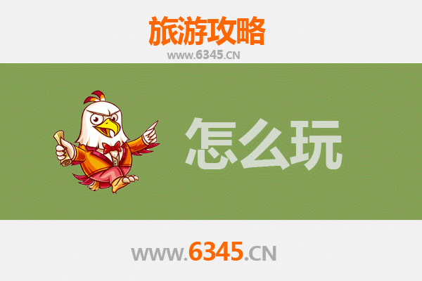 雅安芦山节假日旅游全攻略：探秘川西秘境，畅享自然与人文之旅