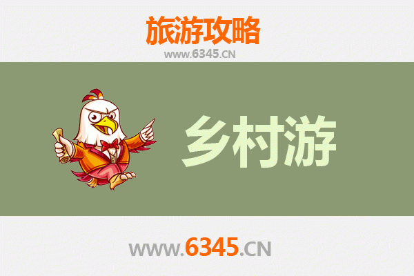 雅安宝兴乡村旅游精品线路：探秘熊猫老家，邂逅自然与人文之美