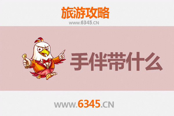 雅安出发湄洲岛全攻略：朝圣妈祖，品味海岛风情与伴手礼指南